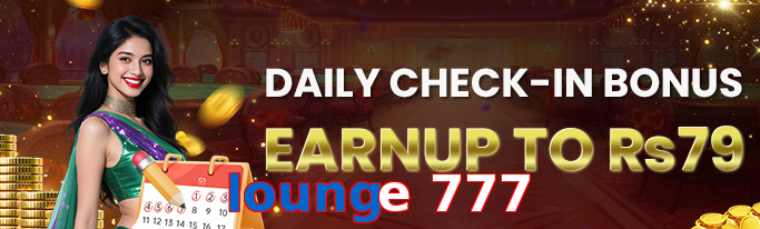 Lounge 777